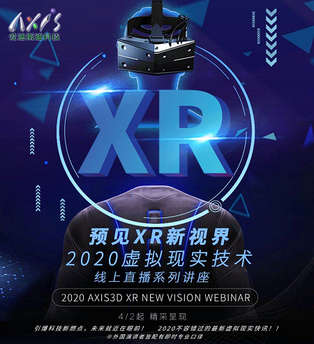 虚拟现实|虚拟仿真|三维虚拟技术|可视化工程|虚拟仿真交互|航空航天|汽车仿真|轮船仿真|列车仿真|多媒体应用|轨道交通|船舶制造|能源矿业|电力仿真|游戏开发|虚拟漫游|建筑设计|石油钻井|核能开放|互动营销|展览展示|爱迪斯通