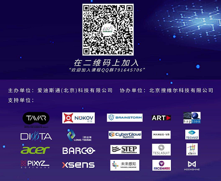 虚拟现实|虚拟仿真|三维虚拟技术|可视化工程|虚拟仿真交互|航空航天|汽车仿真|轮船仿真|列车仿真|多媒体应用|轨道交通|船舶制造|能源矿业|电力仿真|游戏开发|虚拟漫游|建筑设计|石油钻井|核能开放|互动营销|展览展示|爱迪斯通