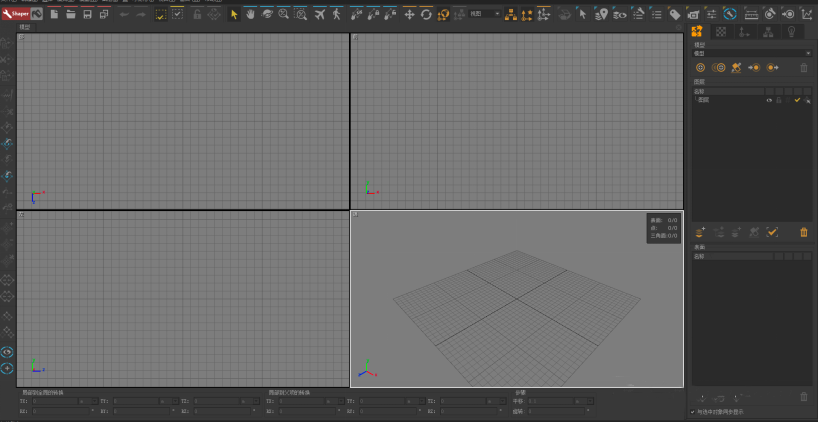 虚拟现实|虚拟仿真|三维虚拟技术|可视化工程|虚拟仿真交互|航空航天|汽车仿真|轮船仿真|列车仿真|多媒体应用|轨道交通|船舶制造|能源矿业|电力仿真|游戏开发|虚拟漫游|建筑设计|石油钻井|核能开放|互动营销|展览展示|爱迪斯通 虚拟现实|虚拟仿真|三维虚拟技术|可视化工程|虚拟仿真交互|航空航天|汽车仿真|轮船仿真|列车仿真|多媒体应用|轨道交通|船舶制造|能源矿业|电力仿真|游戏开发|虚拟漫游|建筑设计|石油钻井|核能开放|互动营销|展览展示|爱迪斯通