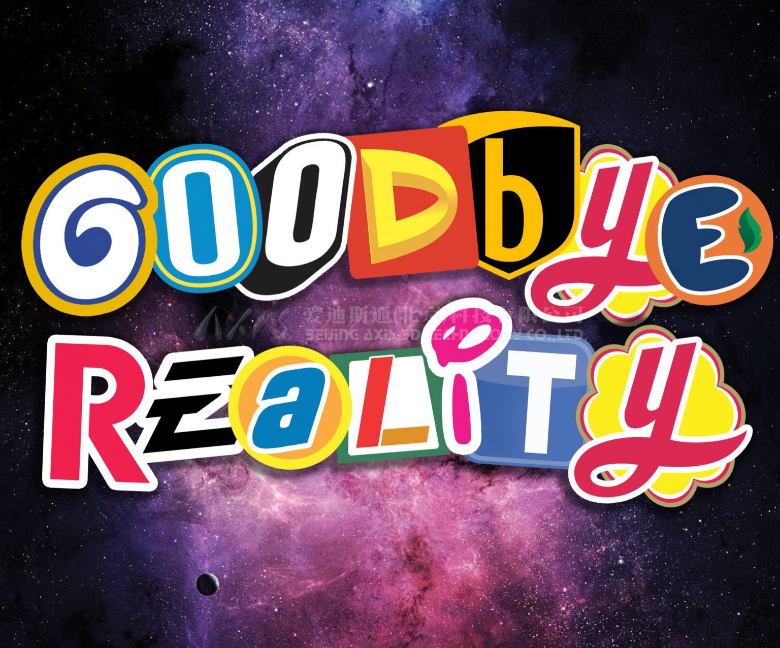 goodbye-reality-metaverse-art-exhibition-1536x1276.jpg goodbye-reality-metaverse-art-exhibition-1536x1276.jpg