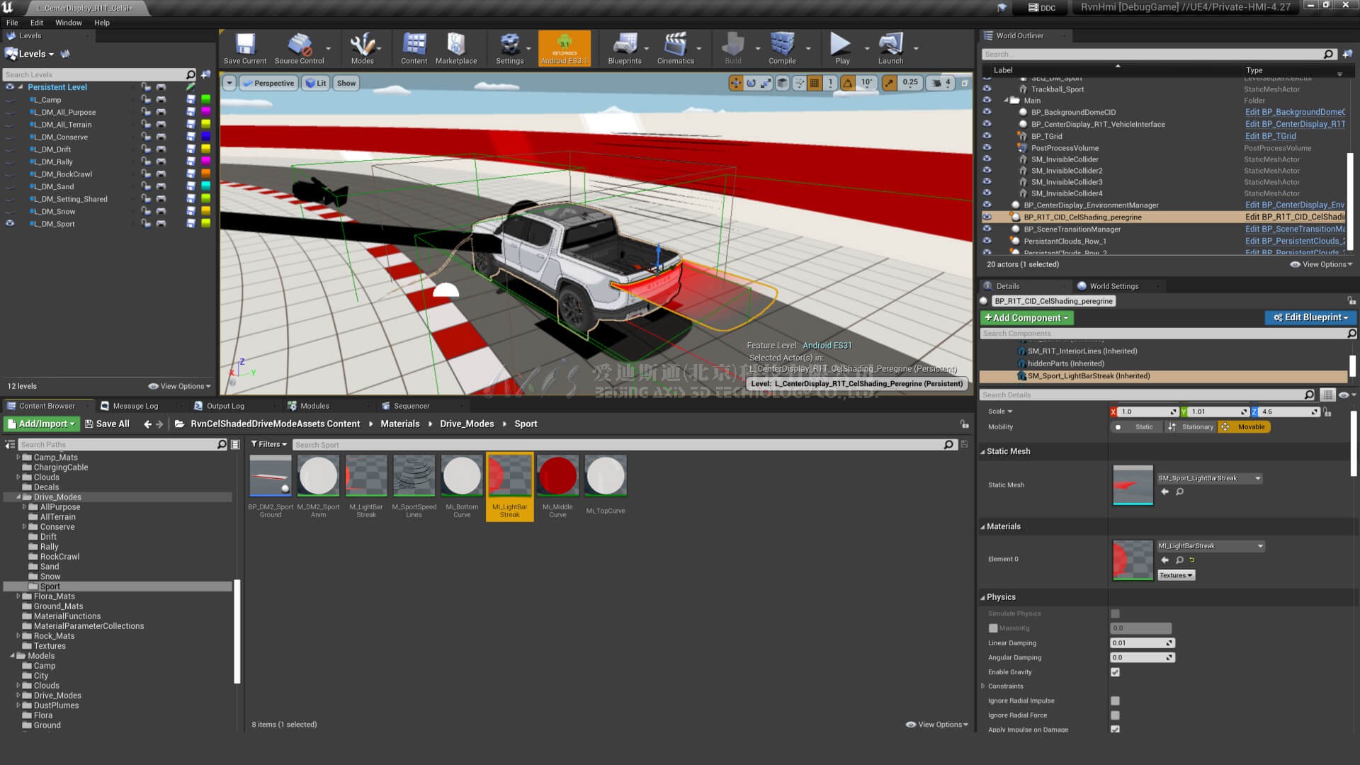 虚拟现实|虚拟仿真|三维虚拟技术|可视化工程|虚拟仿真交互|航空航天|汽车仿真|轮船仿真|列车仿真|多媒体应用|轨道交通|船舶制造|能源矿业|电力仿真|游戏开发|虚拟漫游|建筑设计|石油钻井|核能开放|互动营销|展览展示|爱迪斯通 虚拟现实|虚拟仿真|三维虚拟技术|可视化工程|虚拟仿真交互|航空航天|汽车仿真|轮船仿真|列车仿真|多媒体应用|轨道交通|船舶制造|能源矿业|电力仿真|游戏开发|虚拟漫游|建筑设计|石油钻井|核能开放|互动营销|展览展示|爱迪斯通