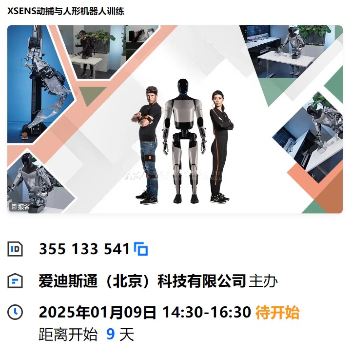 虚拟现实|虚拟仿真|三维虚拟技术|可视化工程|虚拟仿真交互|航空航天|汽车仿真|轮船仿真|列车仿真|多媒体应用|轨道交通|船舶制造|能源矿业|电力仿真|游戏开发|虚拟漫游|建筑设计|石油钻井|核能开放|互动营销|展览展示|爱迪斯通