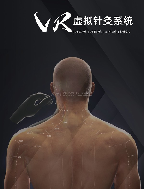 虚拟现实|虚拟仿真|三维虚拟技术|可视化工程|虚拟仿真交互|航空航天|汽车仿真|轮船仿真|列车仿真|多媒体应用|轨道交通|船舶制造|能源矿业|电力仿真|游戏开发|虚拟漫游|建筑设计|石油钻井|核能开放|互动营销|展览展示|爱迪斯通