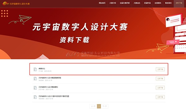 虚拟现实|虚拟仿真|三维虚拟技术|可视化工程|虚拟仿真交互|航空航天|汽车仿真|轮船仿真|列车仿真|多媒体应用|轨道交通|船舶制造|能源矿业|电力仿真|游戏开发|虚拟漫游|建筑设计|石油钻井|核能开放|互动营销|展览展示|爱迪斯通