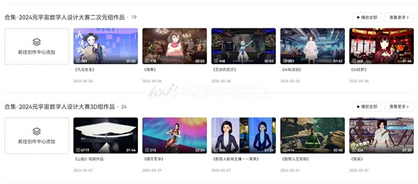 虚拟现实|虚拟仿真|三维虚拟技术|可视化工程|虚拟仿真交互|航空航天|汽车仿真|轮船仿真|列车仿真|多媒体应用|轨道交通|船舶制造|能源矿业|电力仿真|游戏开发|虚拟漫游|建筑设计|石油钻井|核能开放|互动营销|展览展示|爱迪斯通