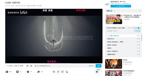 虚拟现实|虚拟仿真|三维虚拟技术|可视化工程|虚拟仿真交互|航空航天|汽车仿真|轮船仿真|列车仿真|多媒体应用|轨道交通|船舶制造|能源矿业|电力仿真|游戏开发|虚拟漫游|建筑设计|石油钻井|核能开放|互动营销|展览展示|爱迪斯通