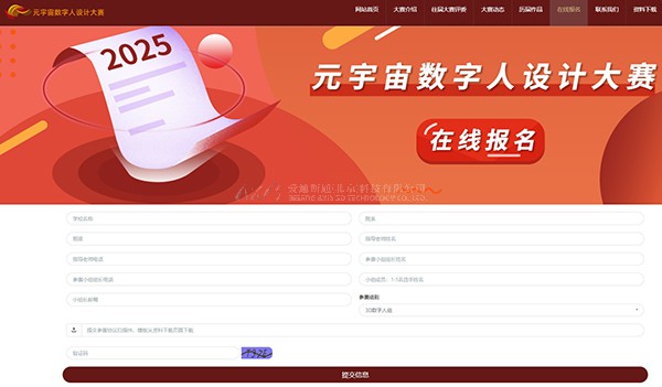 虚拟现实|虚拟仿真|三维虚拟技术|可视化工程|虚拟仿真交互|航空航天|汽车仿真|轮船仿真|列车仿真|多媒体应用|轨道交通|船舶制造|能源矿业|电力仿真|游戏开发|虚拟漫游|建筑设计|石油钻井|核能开放|互动营销|展览展示|爱迪斯通 虚拟现实|虚拟仿真|三维虚拟技术|可视化工程|虚拟仿真交互|航空航天|汽车仿真|轮船仿真|列车仿真|多媒体应用|轨道交通|船舶制造|能源矿业|电力仿真|游戏开发|虚拟漫游|建筑设计|石油钻井|核能开放|互动营销|展览展示|爱迪斯通