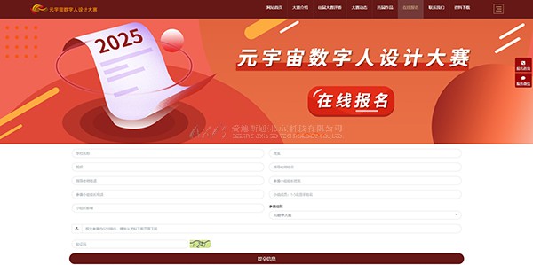 虚拟现实|虚拟仿真|三维虚拟技术|可视化工程|虚拟仿真交互|航空航天|汽车仿真|轮船仿真|列车仿真|多媒体应用|轨道交通|船舶制造|能源矿业|电力仿真|游戏开发|虚拟漫游|建筑设计|石油钻井|核能开放|互动营销|展览展示|爱迪斯通 虚拟现实|虚拟仿真|三维虚拟技术|可视化工程|虚拟仿真交互|航空航天|汽车仿真|轮船仿真|列车仿真|多媒体应用|轨道交通|船舶制造|能源矿业|电力仿真|游戏开发|虚拟漫游|建筑设计|石油钻井|核能开放|互动营销|展览展示|爱迪斯通