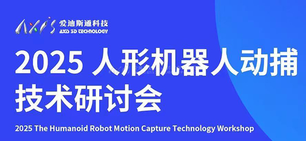 虚拟现实|虚拟仿真|三维虚拟技术|可视化工程|虚拟仿真交互|航空航天|汽车仿真|轮船仿真|列车仿真|多媒体应用|轨道交通|船舶制造|能源矿业|电力仿真|游戏开发|虚拟漫游|建筑设计|石油钻井|核能开放|互动营销|展览展示|爱迪斯通